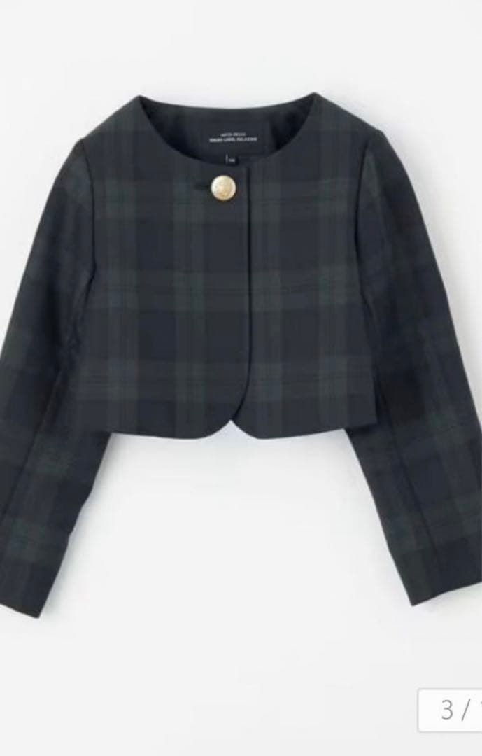 110 グリーンレーベル フォーマル3点セット キッズ