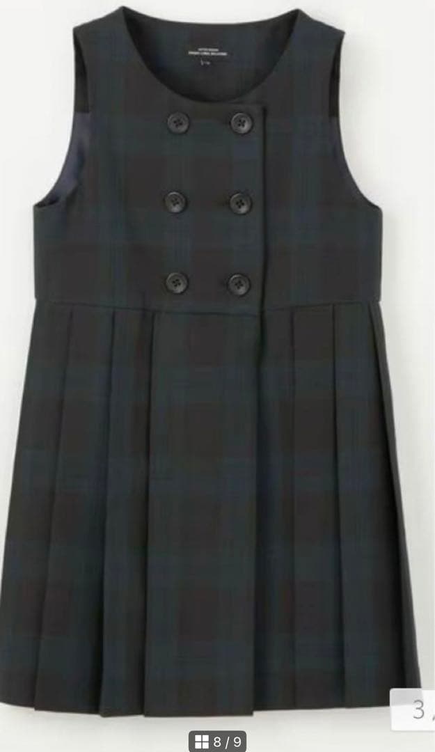 110 グリーンレーベル フォーマル3点セット キッズ