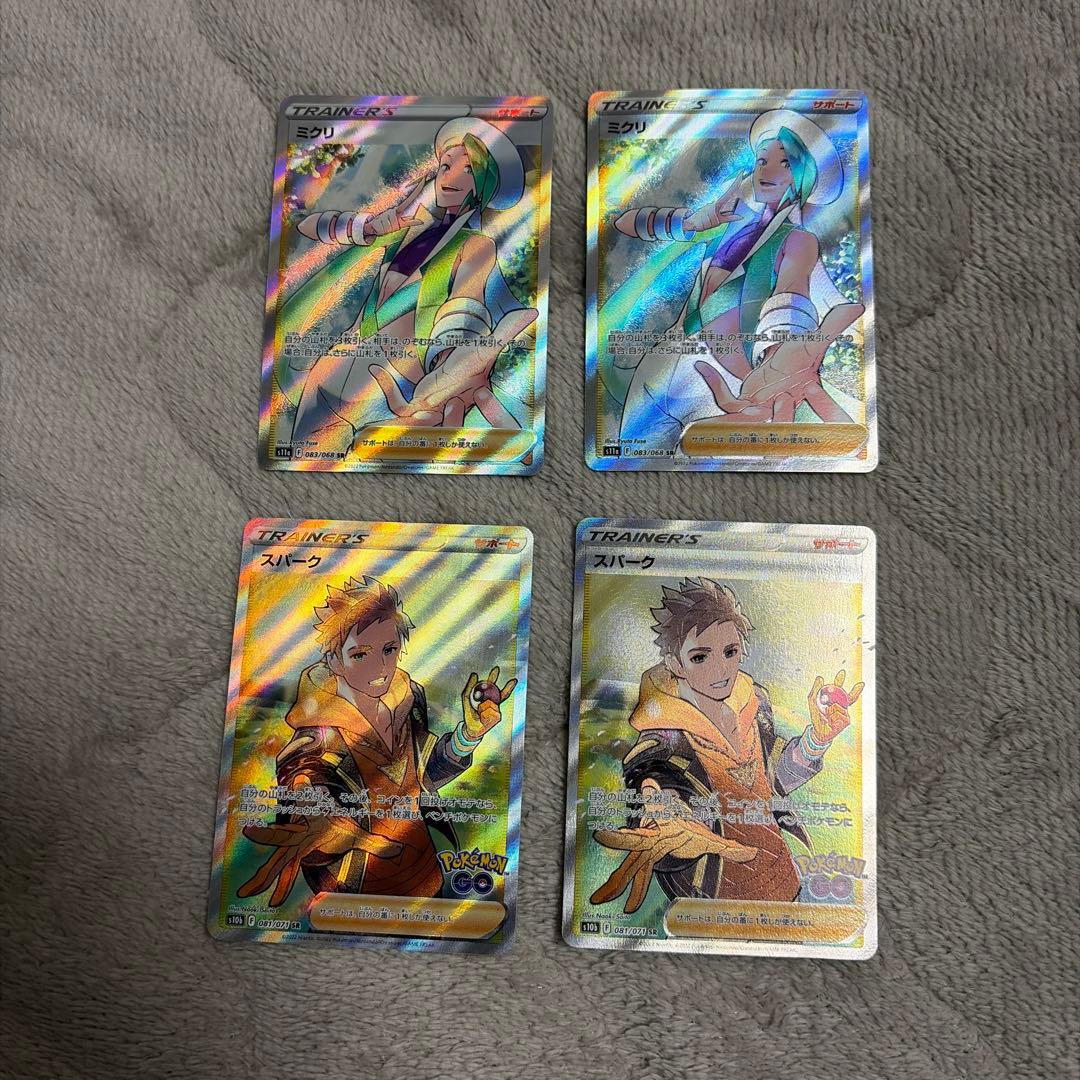 ポケモンカードゲームまとめ売り