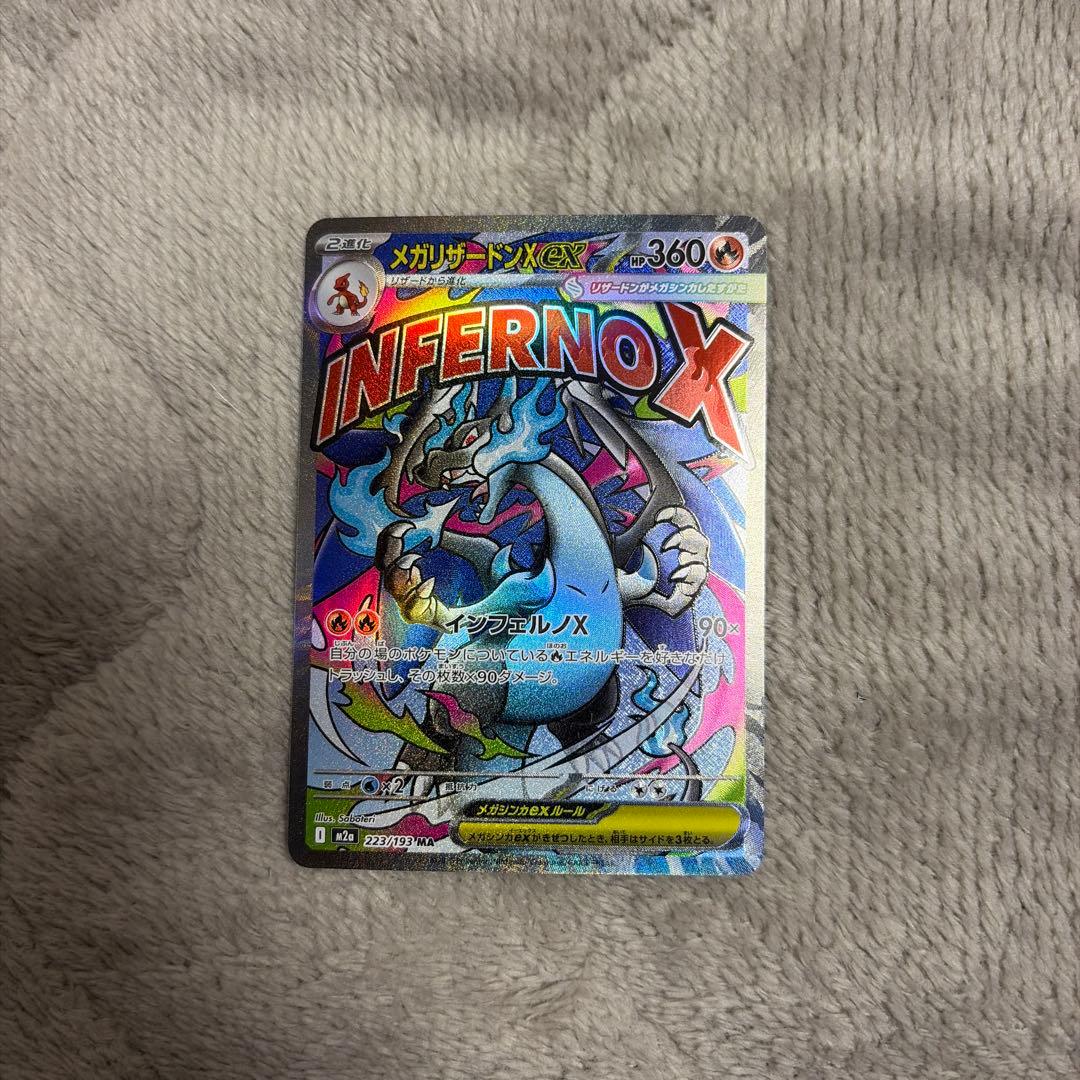 ポケモンカードゲームまとめ売り