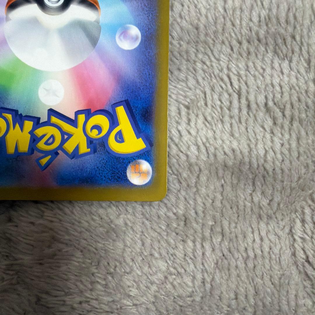 ポケモンカードゲームまとめ売り