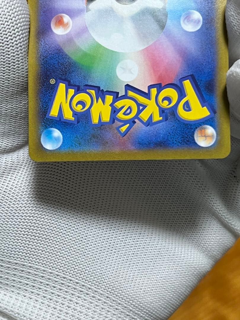 蛍*様 《極美品》リーリエの決心 SR スクリューダウン付き