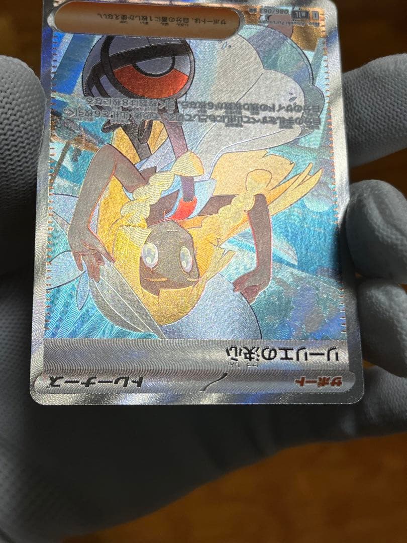 蛍*様 《極美品》リーリエの決心 SR スクリューダウン付き