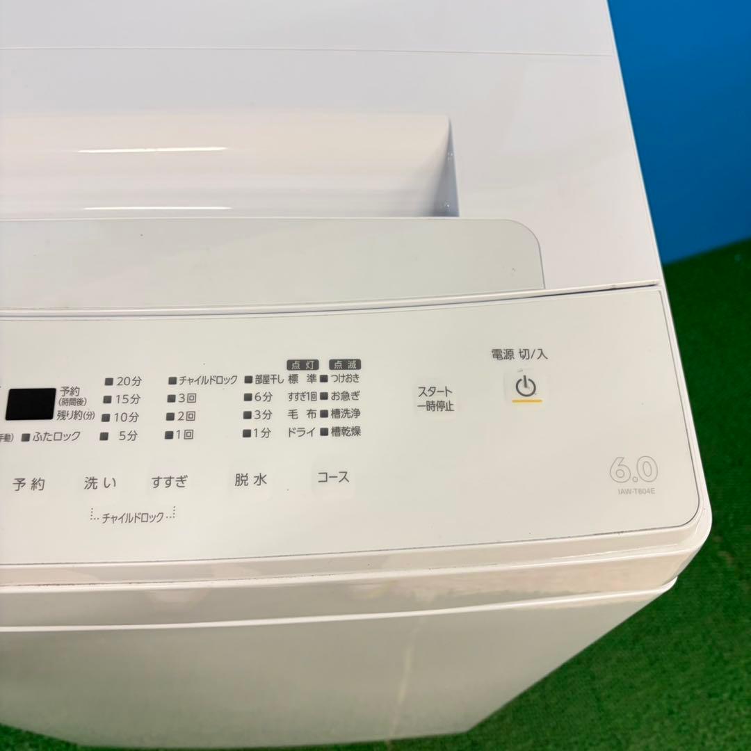 647 イチオシ！　2024年製　洗濯機　一人暮らし　冷蔵庫と同時購入割有り格安