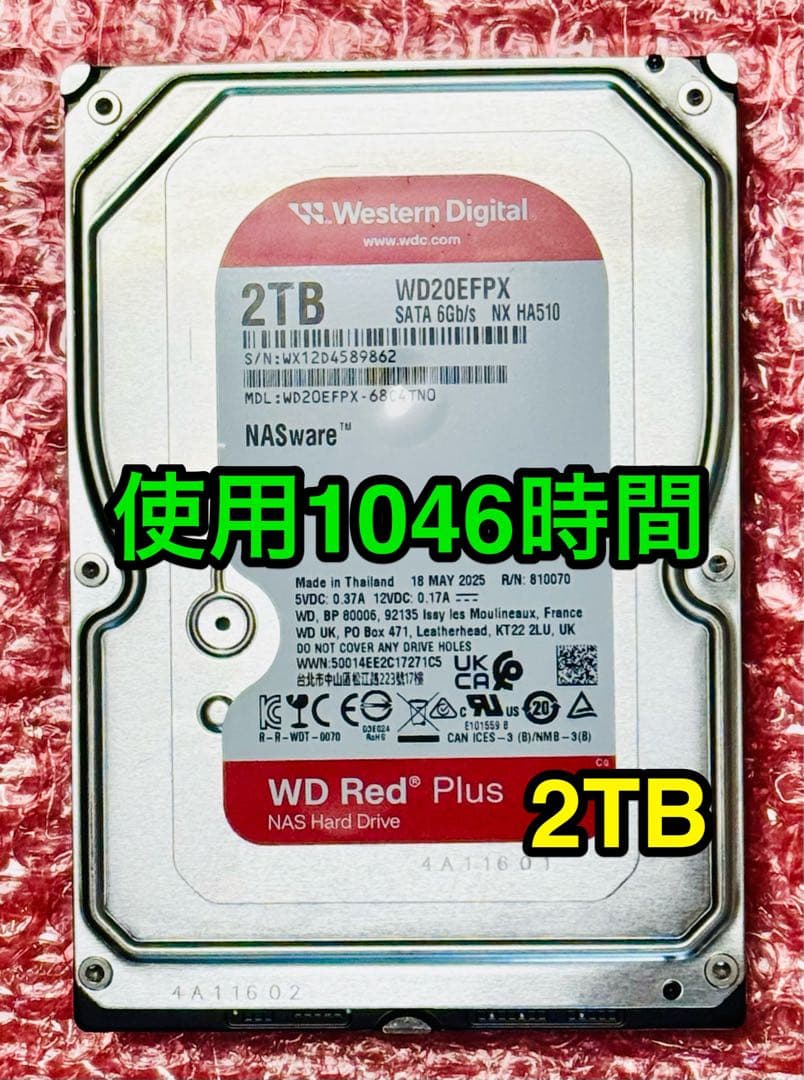 送料無料★使用1046時間★2TB★WD Red Plus