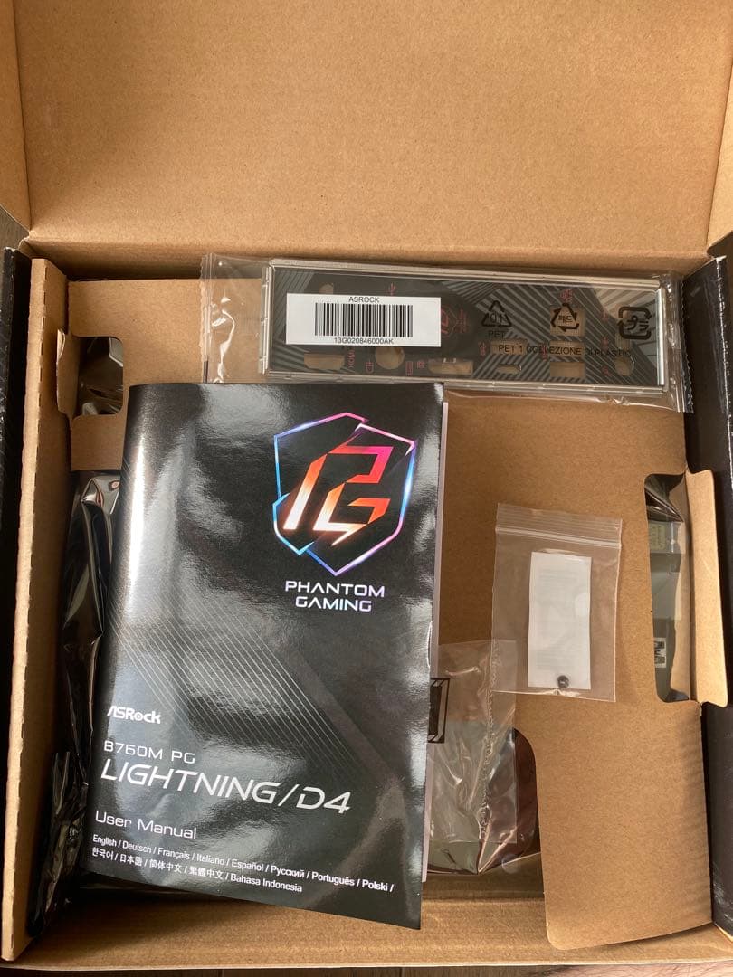 ASRock B760M PG LIGHTNING/D4 マザーボード 美品