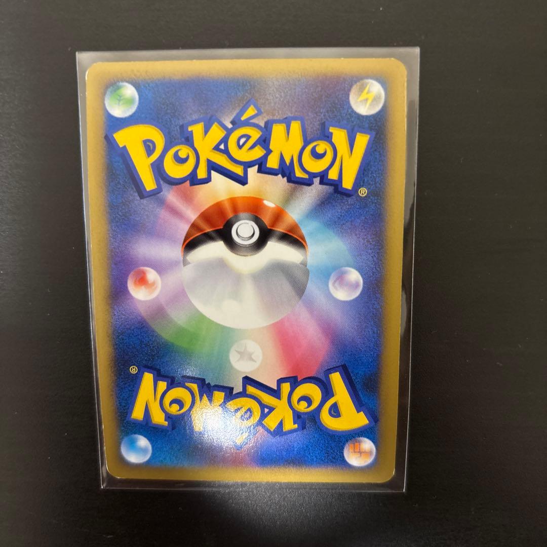 ウツギはかせの育てかた「ポケモンカードゲームLEGEND」発売記念大会　プロモ