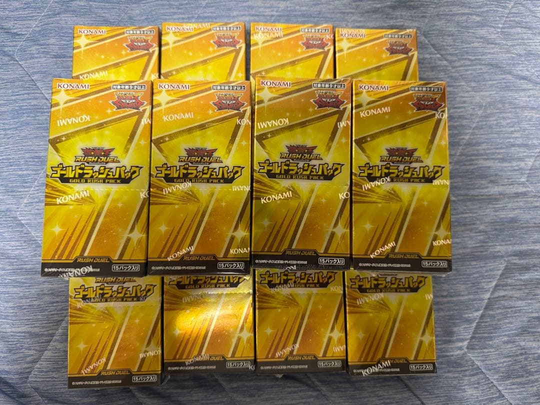 遊戯王ラッシュデュエル　ゴールドラッシュパック　シュリンク付　新品未開封　12箱