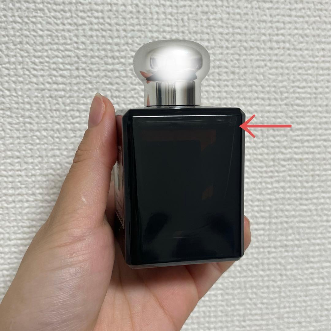 Jo Malone 香水 ミルラ＆トンカ