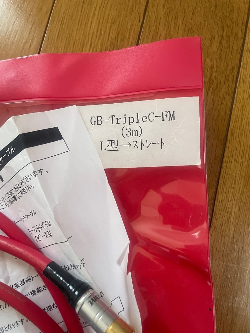 acoustic revive GB-Triplet-FM 3m L型ストレート