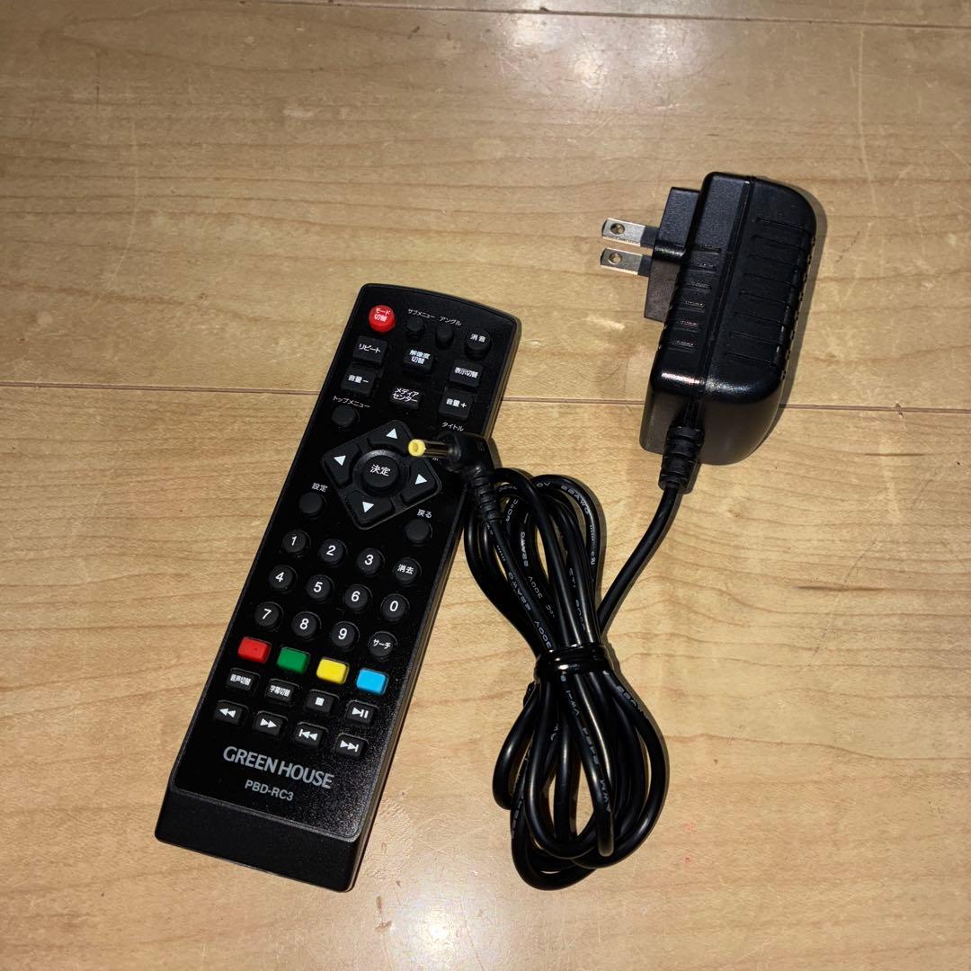 訳あり　ポータブルブルーレイプレイヤー HOUSE 11n1pbd