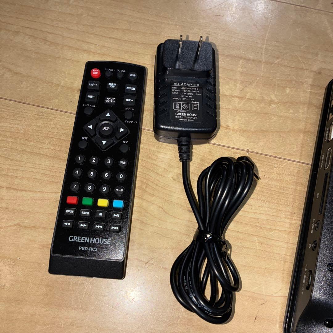 訳あり　ポータブルブルーレイプレイヤー HOUSE 11n1pbd