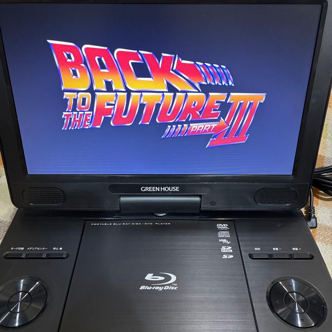 訳あり　ポータブルブルーレイプレイヤー HOUSE 11n1pbd