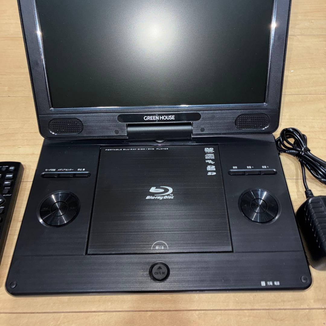 訳あり　ポータブルブルーレイプレイヤー HOUSE 11n1pbd