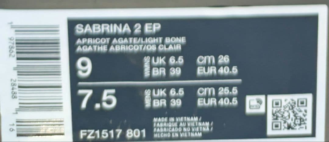 26cm ナイキ サブリナ 2 EP FZ1517-801 バスケ