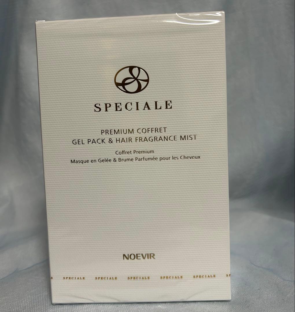 【pink rose pink】ノエビアスペチアーレプレミアムコスメ　2箱