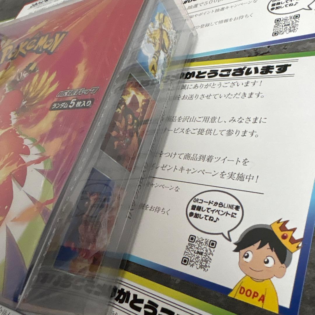 ポケモンカードゲーム 熱風のアリーナ 2ボックスシュリンク付き未開封ローダー付