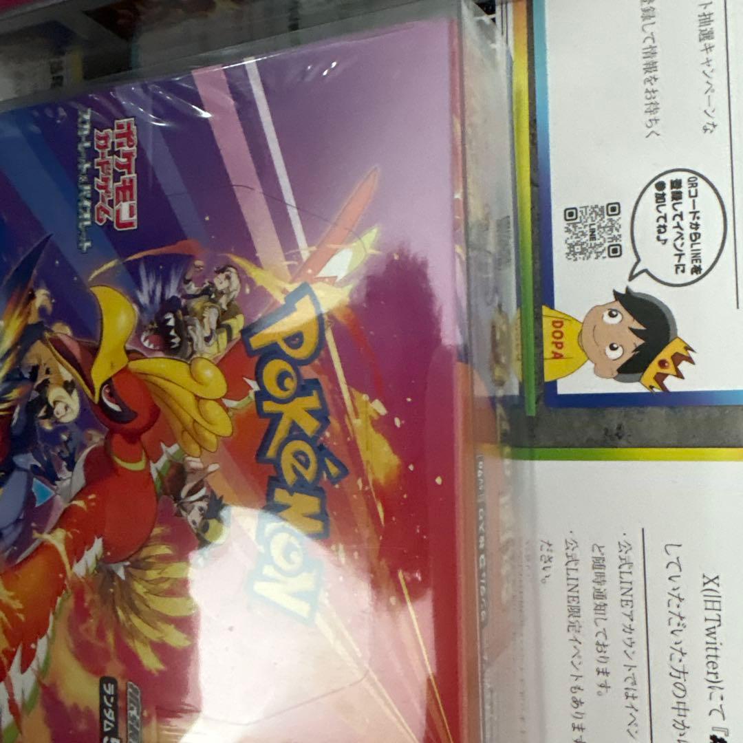 ポケモンカードゲーム 熱風のアリーナ 2ボックスシュリンク付き未開封ローダー付