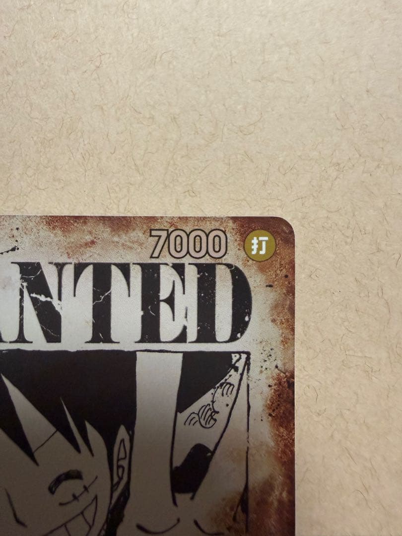 ワンピース カードゲーム WANTED モンキー・D・ルフィ