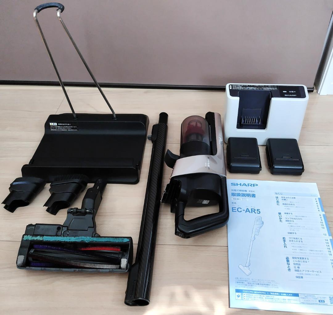 SHARP EC-AR5X コードレス掃除機 説明書・バッテリー(2個)付き