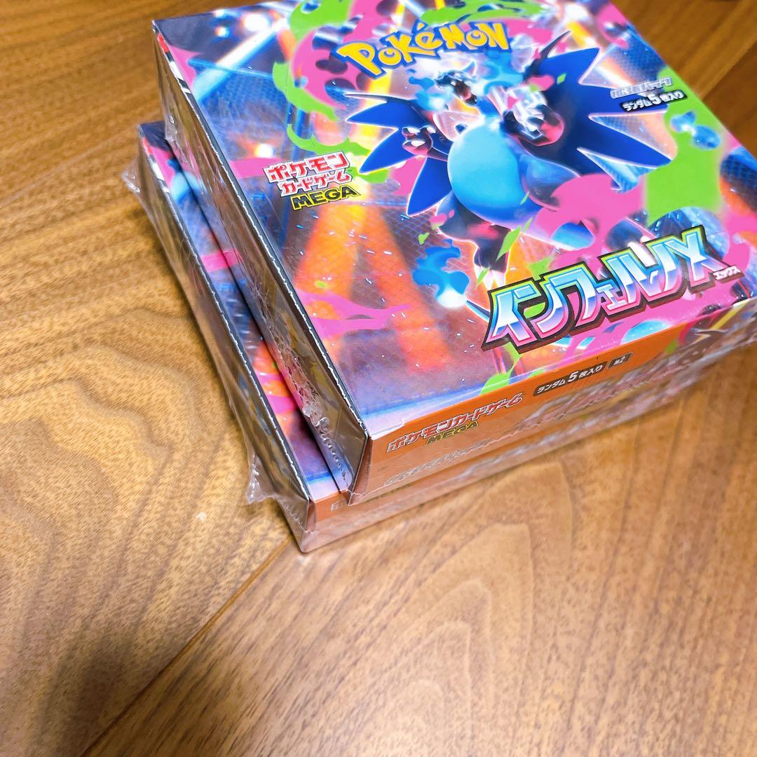 未開封 シュリンク付き インフェルノX 2BOX ポケモンカードゲーム ポケカ