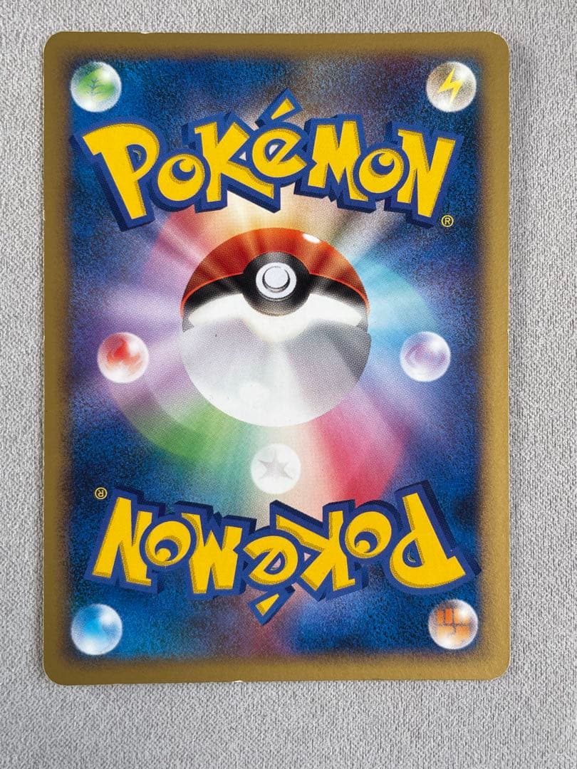 ポケモンカード ピカチュウ LV.15 DPBP#026 DP2 2007