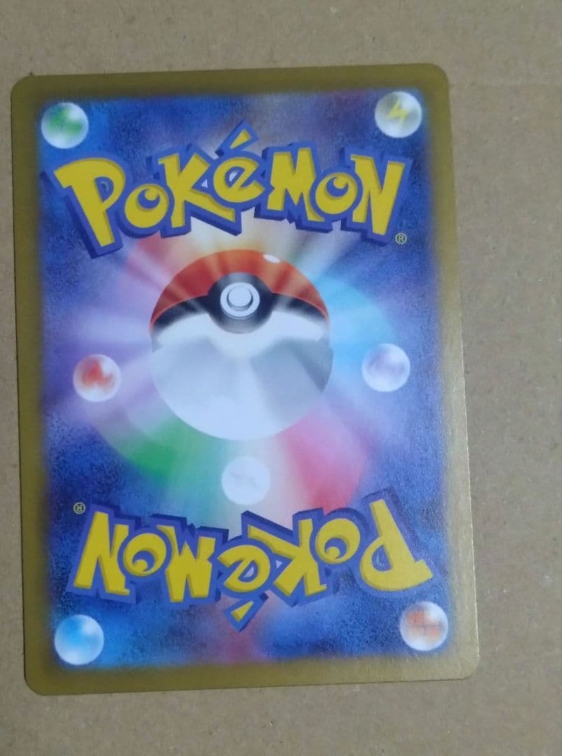 ポケモンカード リーリエの決心　値下げしました