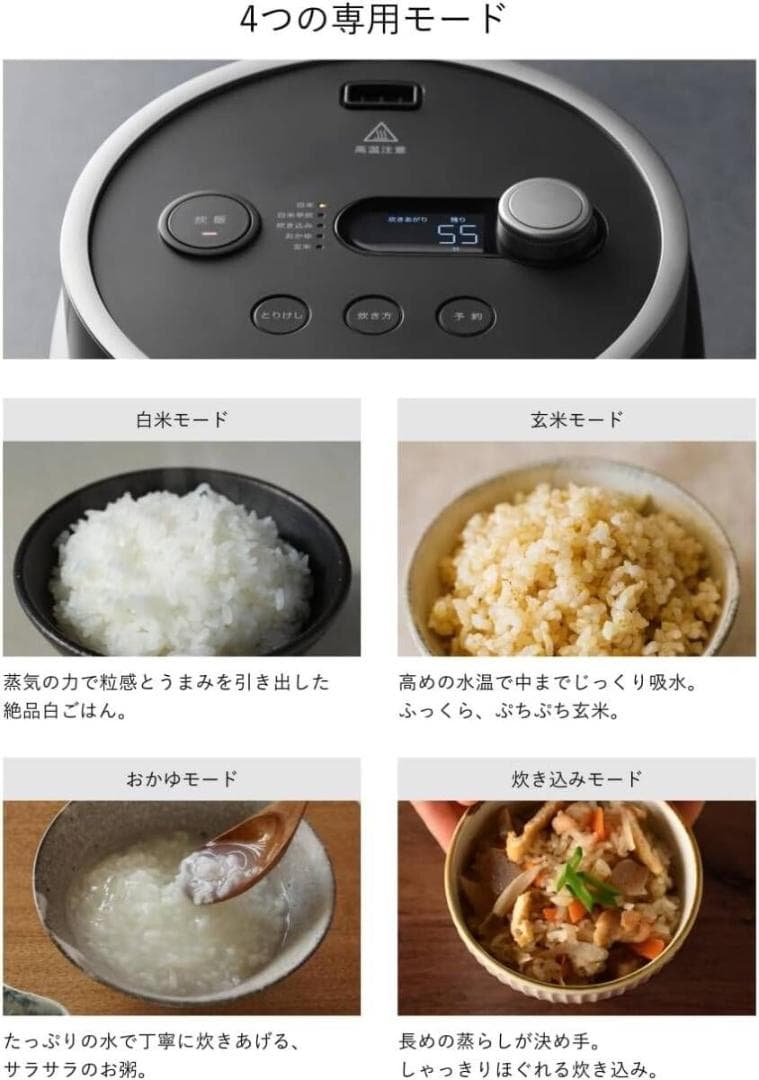 BALMUDA The Gohan K08A-WH ザ・ゴハン ホワイト 3合