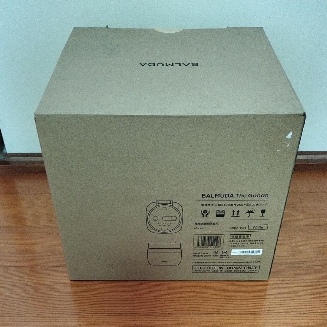 BALMUDA The Gohan K08A-WH ザ・ゴハン ホワイト 3合