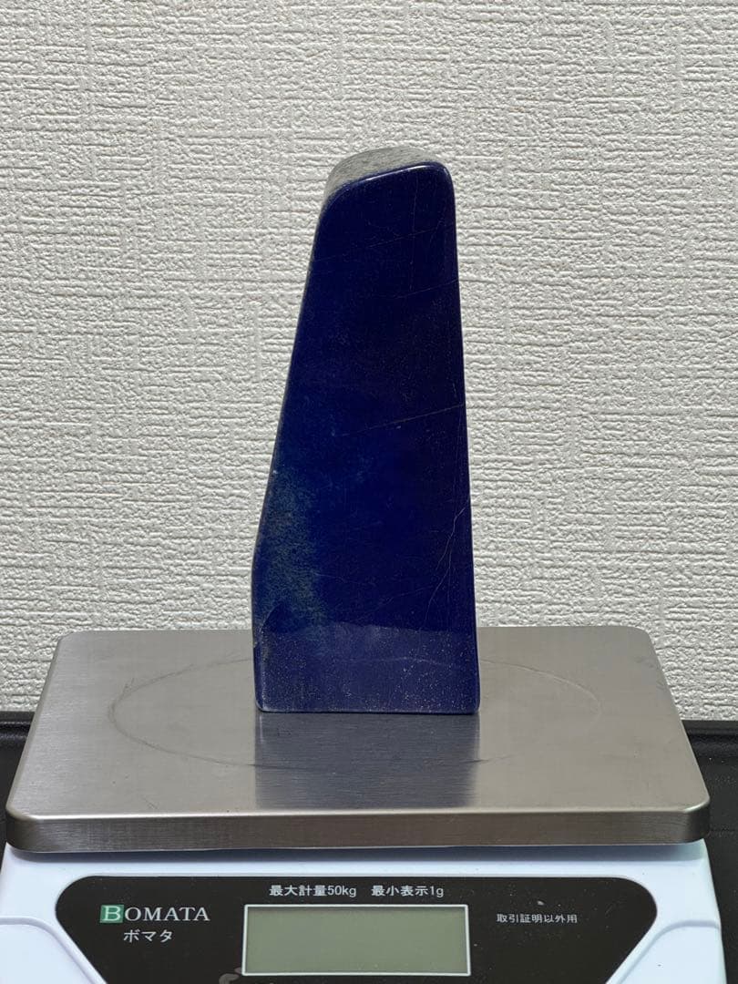 大型 ラピスラズリ 高品質 アフガニスタン産 鑑賞石