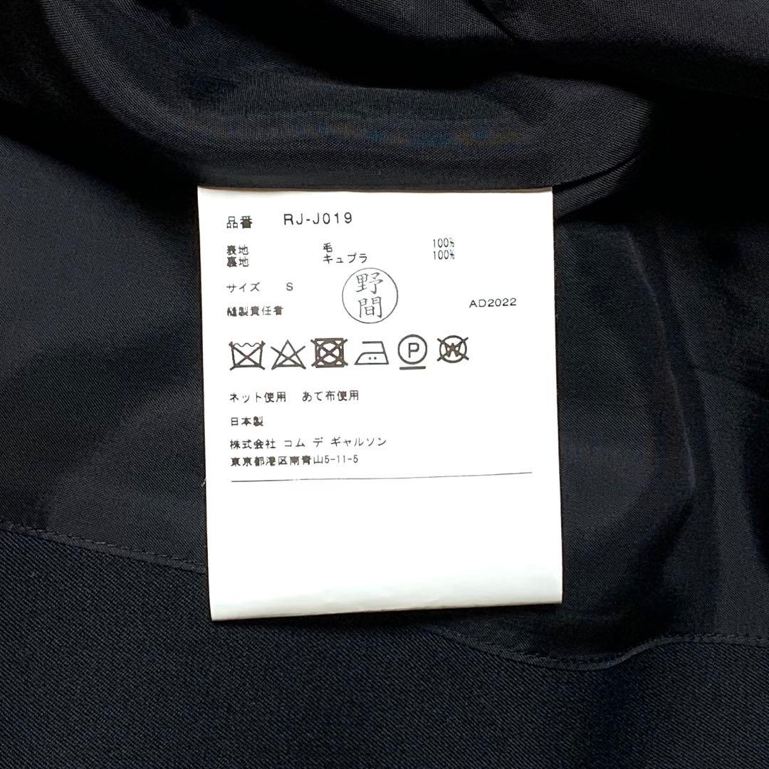 ☆未使用 コムデギャルソン コムコム 22AW 二重袖 テーラードジャケット 黒