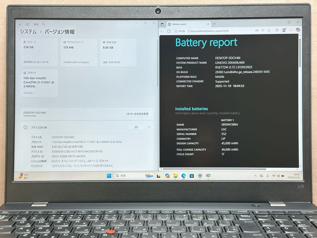 Windowsノート本体 ThinkPad L15Gen2 i5-1135G7 8GB |3052