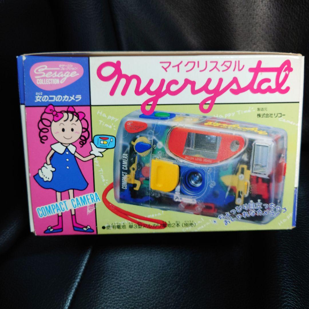 mycrystal スケルトントイカメラ カラフル・新品未使用