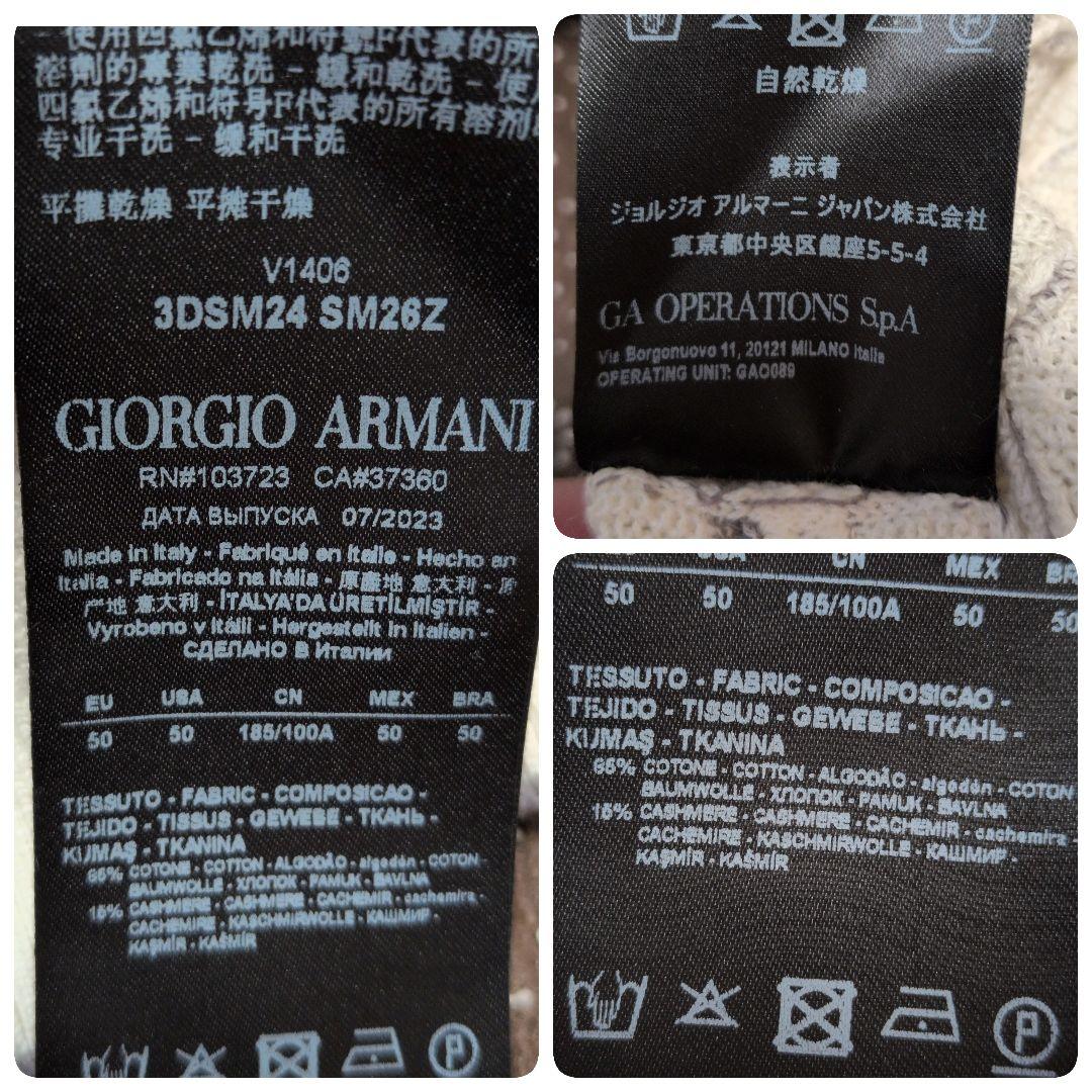 【美品】ジョルジオアルマーニ☆黒タグ　XL相当　幾何学模様　カシミヤ混　ニット