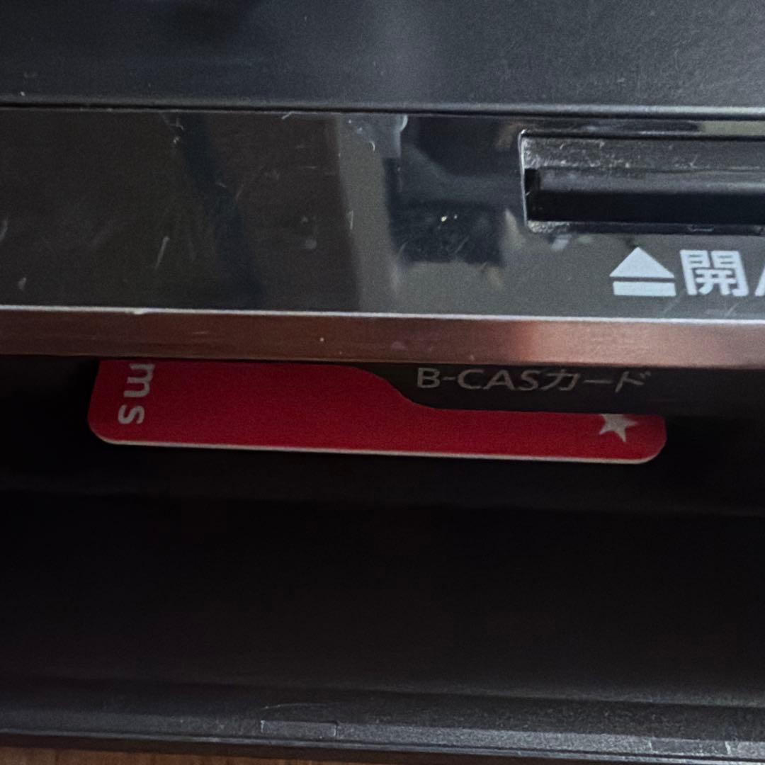 動作品　DMR-BRZ1020 パナソニック　BDレコーダー