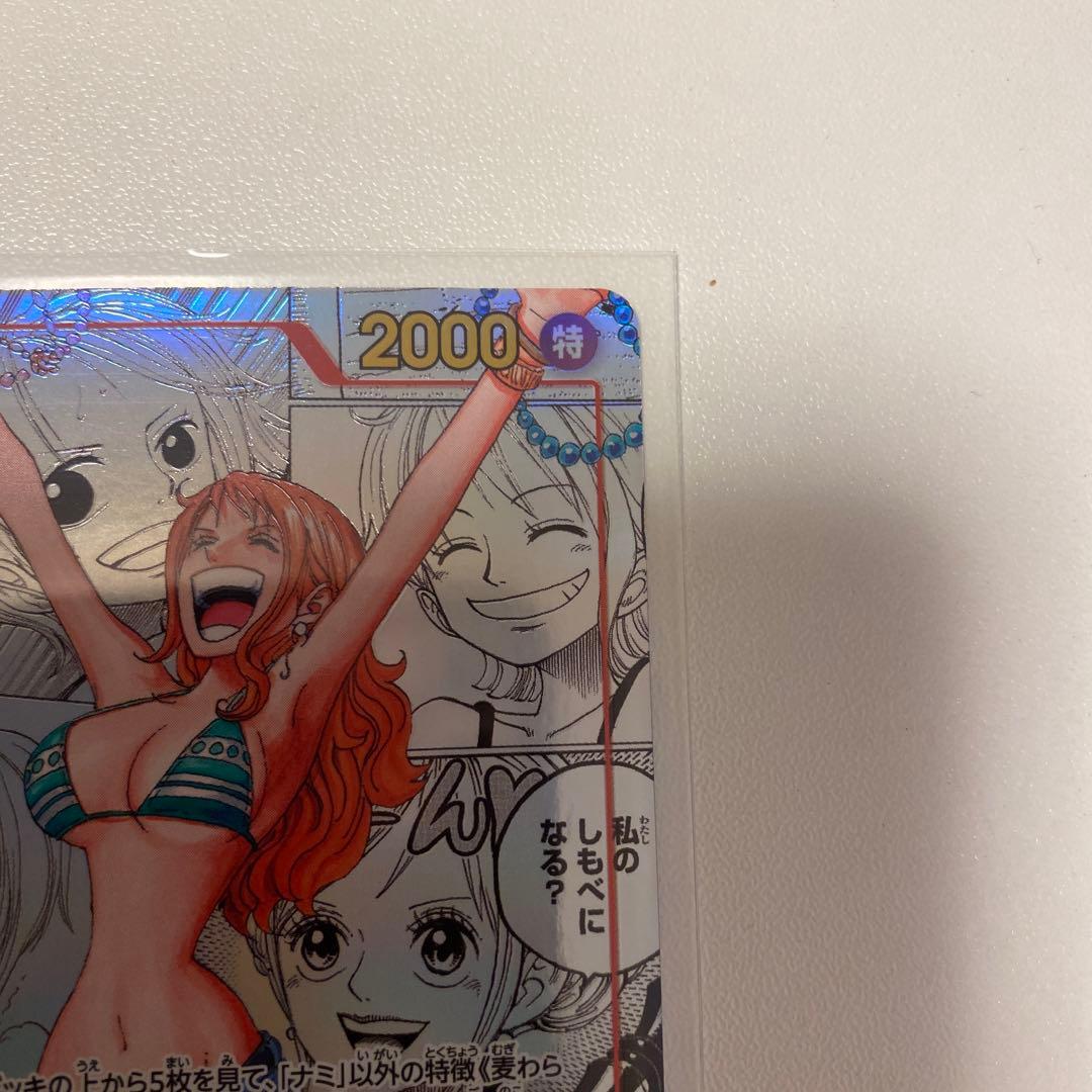 ワンピースカード　ナミ　コミックパラレル