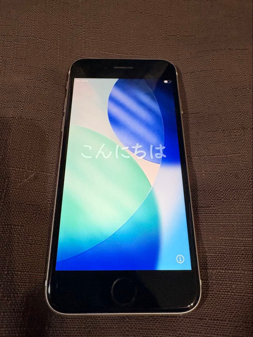 iPhone SE 第3世代 128GB スターライト SIMフリー 即発送