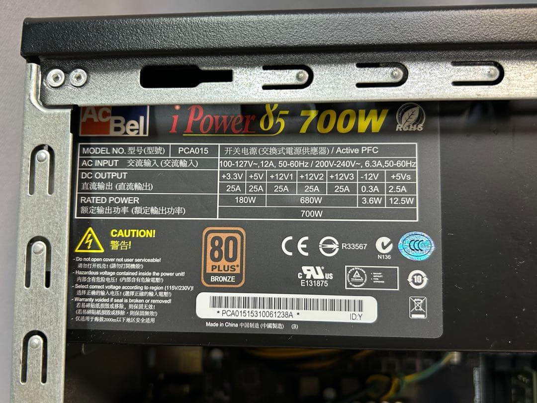 iiyama デスクトップPC i7-6700 GTX960