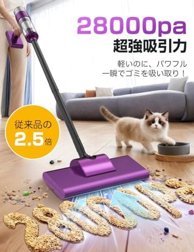 掃除機 コードレス【2026改良進化モデル】28000pa超強力吸【新品未仕様】
