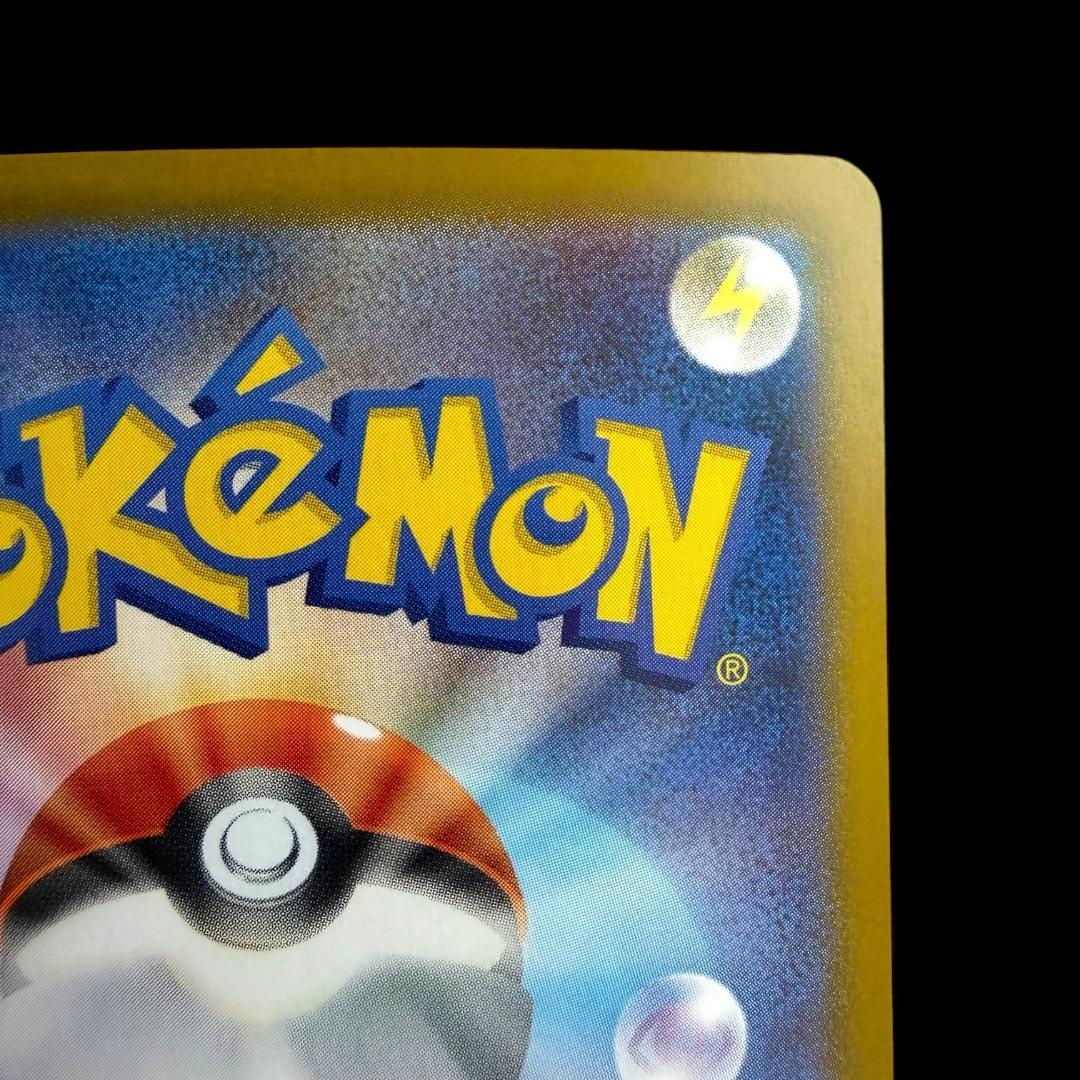 ポケモンカードゲーム【ロケット団のファイヤーex ⑬】124/098 SAR