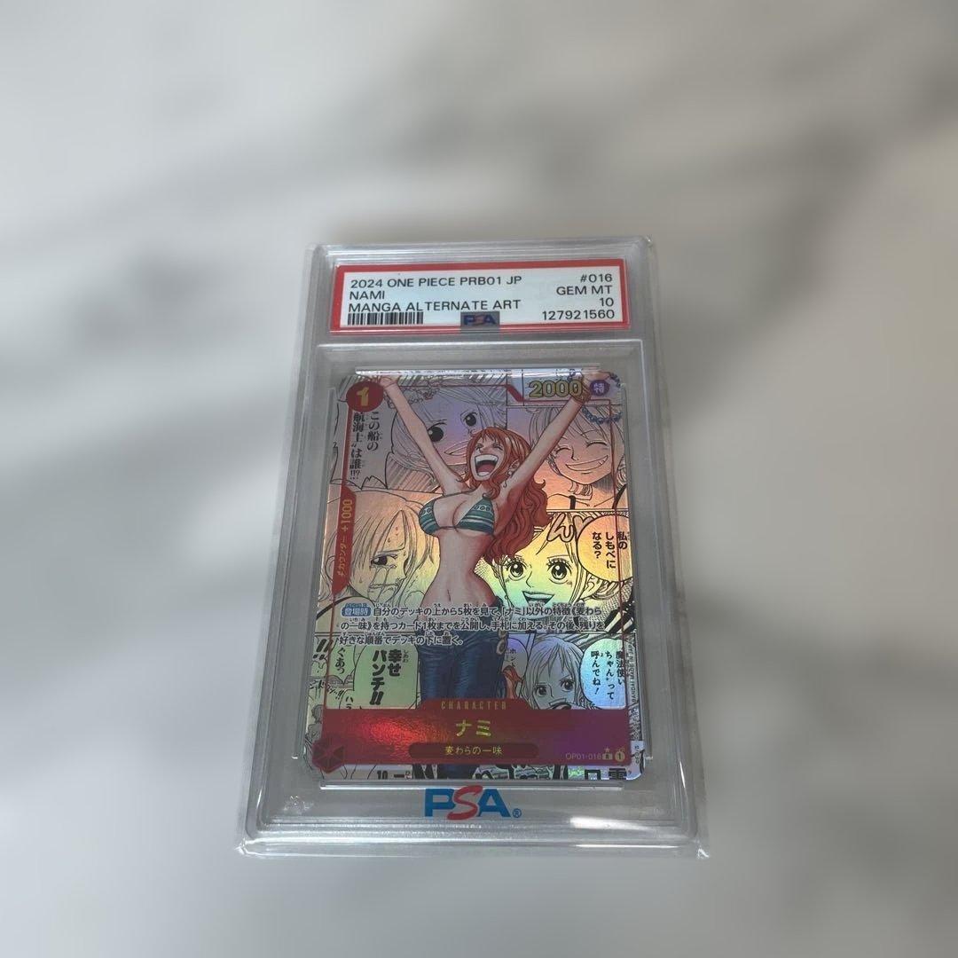 ナミ R スーパーパラレル(コミパラ) PSA10