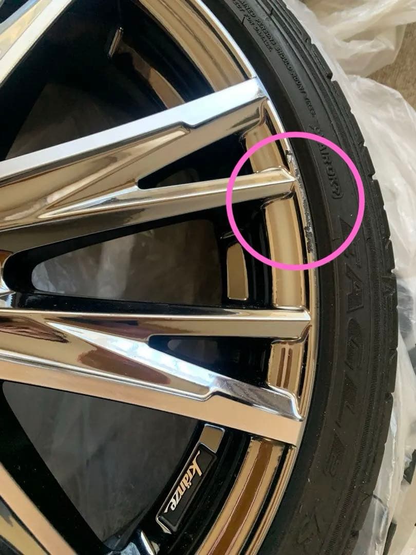 weds Kranze エルアボラ　16インチ　EVO