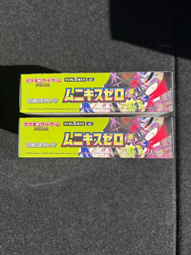 【シュリンク付き】ポケカ　ムニキスゼロ　2BOX