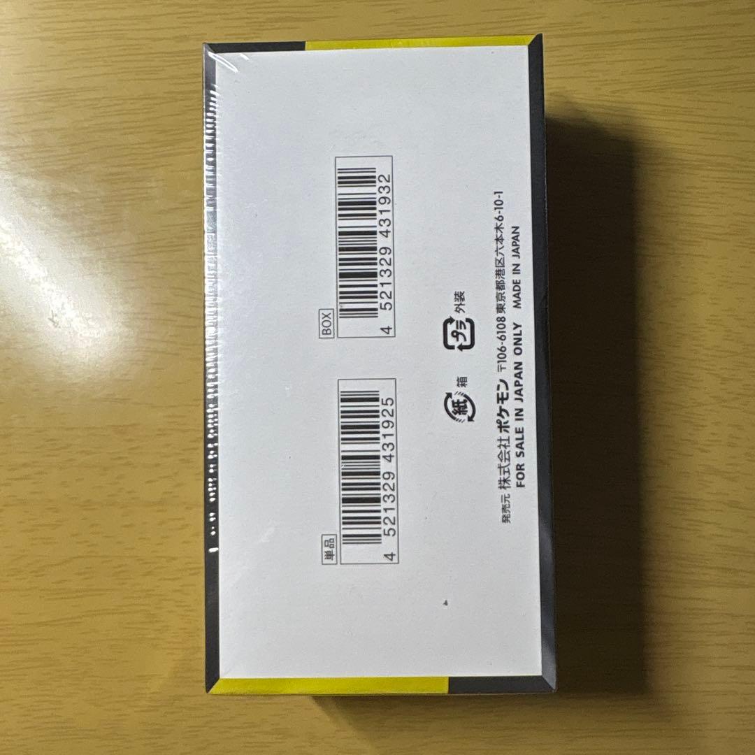 MEGA ドリームex 新品未開封 シュリンク付き