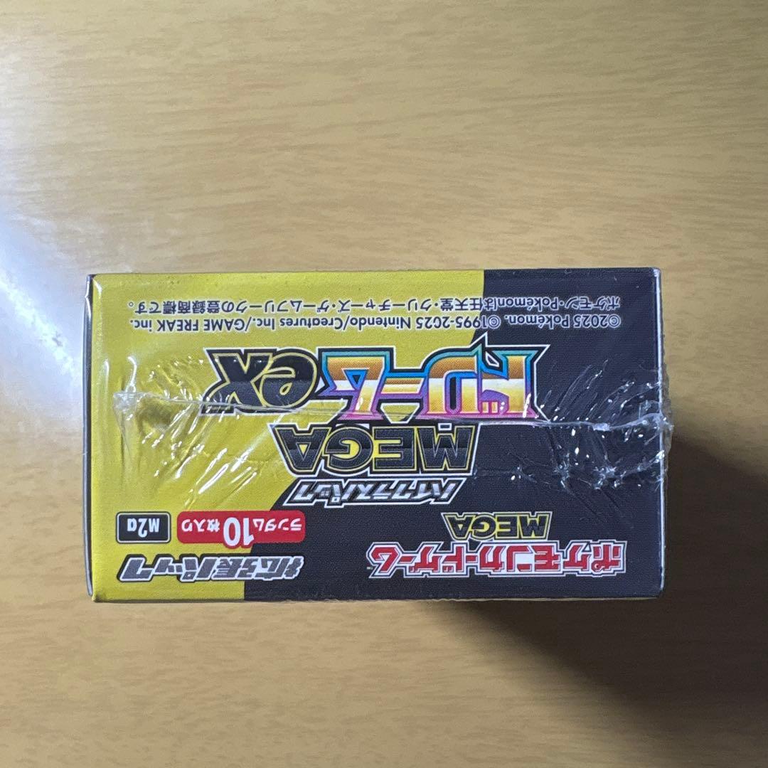 MEGA ドリームex 新品未開封 シュリンク付き