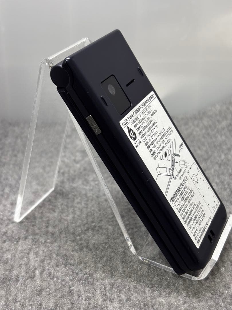 ★arrows ケータイ ベーシック F-41C ネイビー #26021104