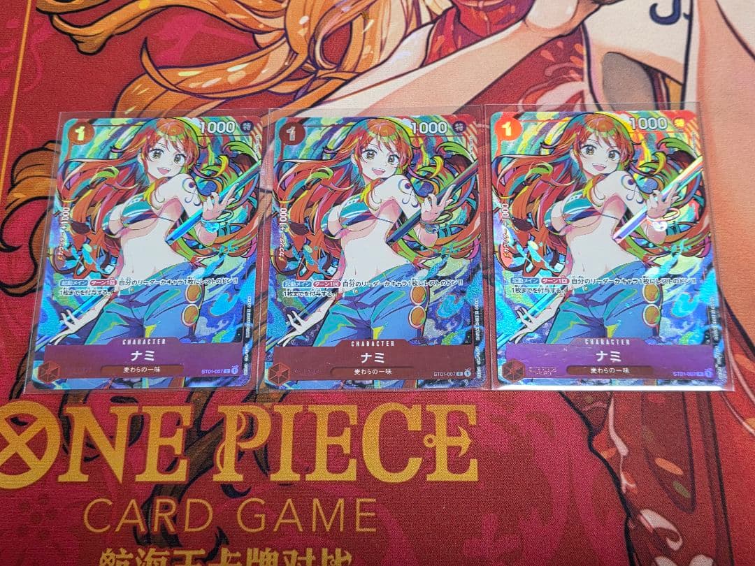 【美品】ナミ×3枚　ストレージボックス　プロモ