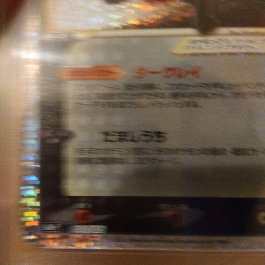 ポケモンカード　ブラッキー25th psa10