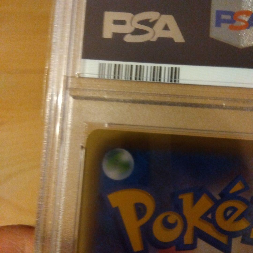 ポケモンカード　ブラッキー25th psa10