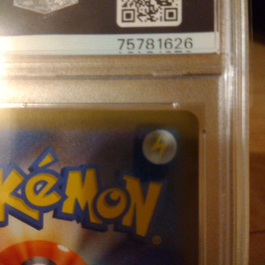 ポケモンカード　ブラッキー25th psa10
